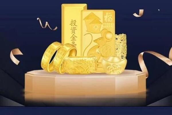 嵊州回收黄金首饰